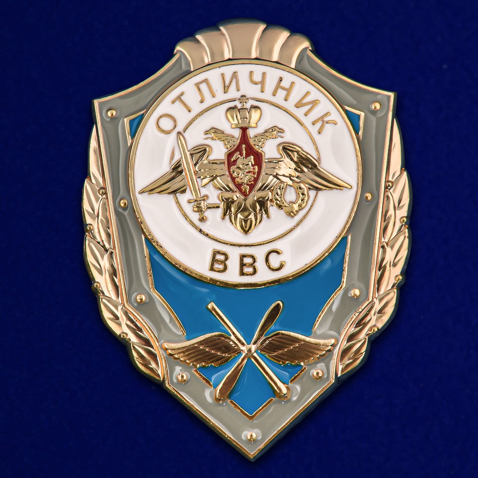 Знак